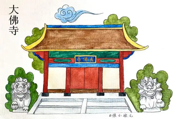 【投稿】用插画记录张掖的美好风景_大佛寺