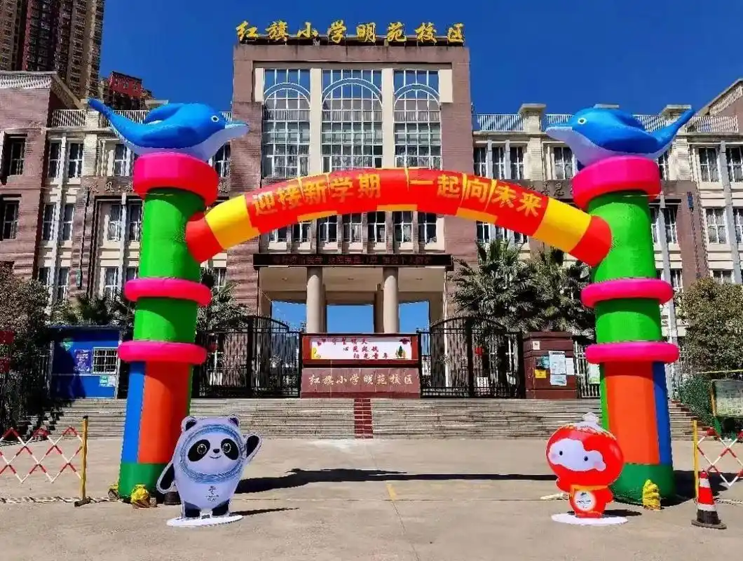 红旗小学明苑校区学生们围观冰墩墩并合影拍照昆明高新一小教育集团