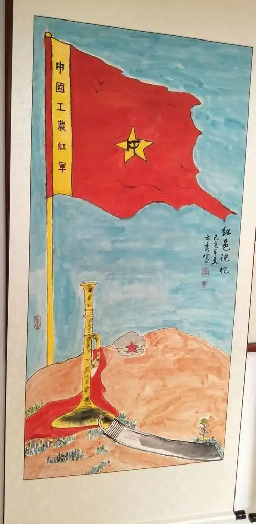 为庆祝建党98周年,建国70周年,王老师画下《中国道路世界通》,《红