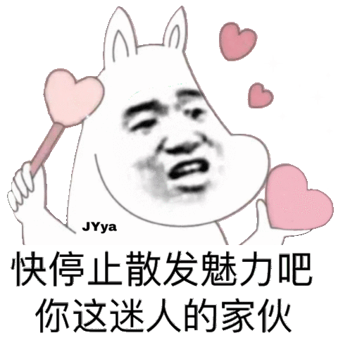 热门表情包原图精选34个表情20200425