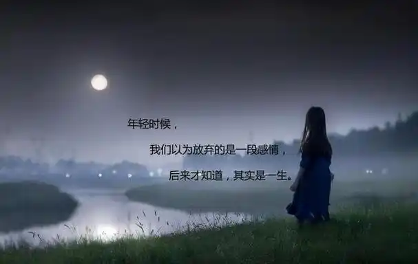 暗示放弃一个人的古诗,决定放弃一段感情的古诗词