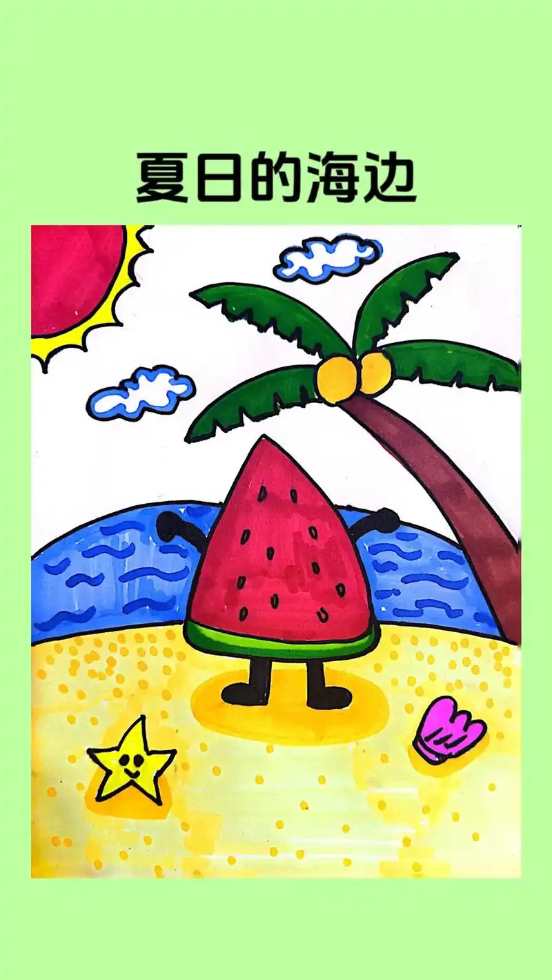 炎热的夏天来啦,小西瓜去海边避暑了吆!一起 - 抖音