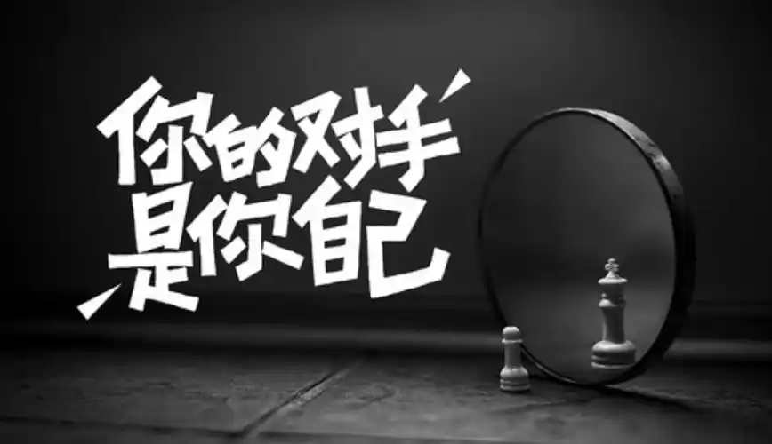 我战胜了自己作者:刘晨