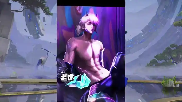 王者:王者里的男英雄都有腹肌,你最喜欢谁?裴擒虎我爱了