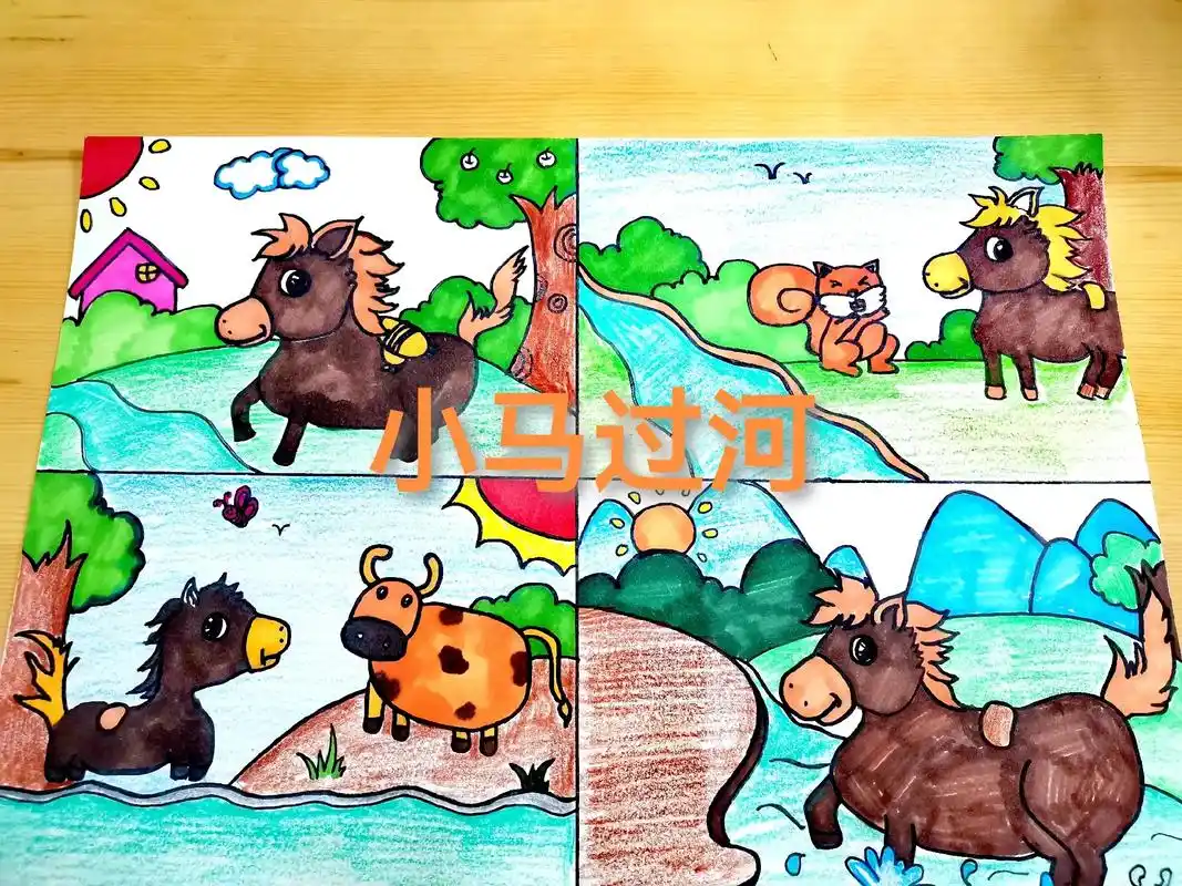 连环画#儿童主题画#简笔画#创意 - 抖音