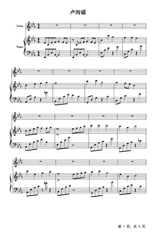 卢沟谣钢琴谱_李明圣_降e调_弹唱谱钢琴谱伴奏谱五线谱_钢琴谱|钢琴