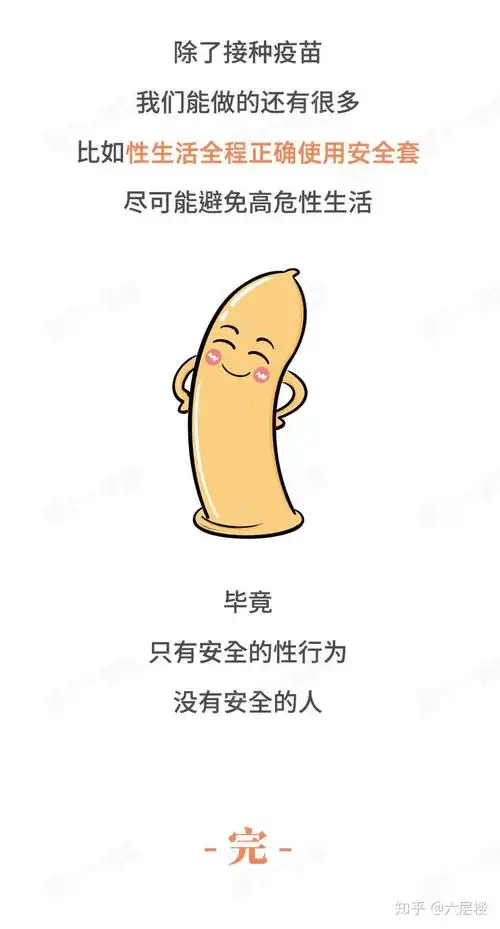 男友丁丁大揭秘这些有趣的生理知识每个姑娘都该知道