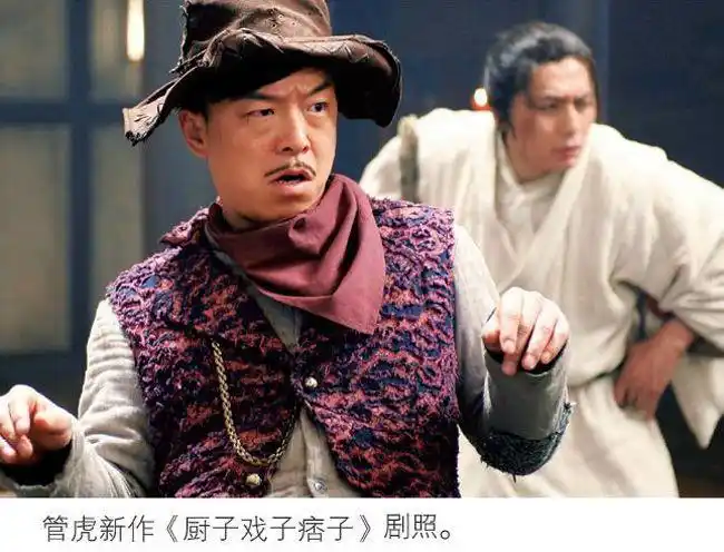 2012年,管虎在导演电视剧《火线三兄弟》时,萌生了"同时拍"电影
