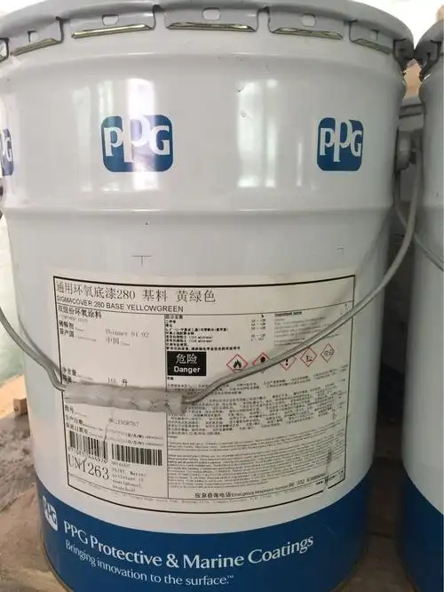 庞贝捷涂料金华市义乌ppg式玛油漆焦油环氧漆300