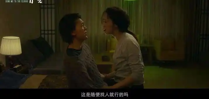 姚晨迄今为止最大胆的演出,却没多少人看?