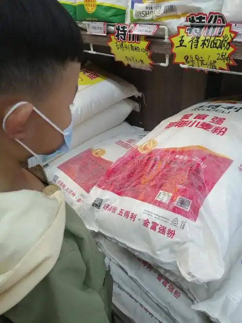 乔思博超市体验克与千克