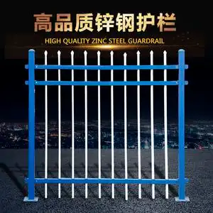 定制锌钢围墙护栏小区庭院别墅铁栅栏学校院墙防护栏铁艺栏杆围栏