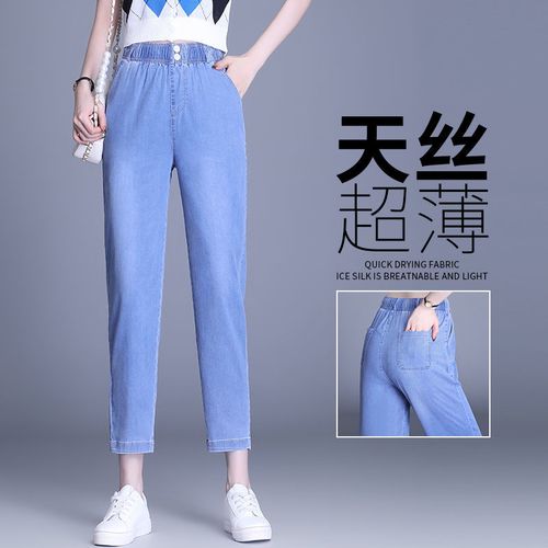 天丝牛仔裤女夏薄款2022年新款夏天冰丝女裤女士夏季九分女装裤子