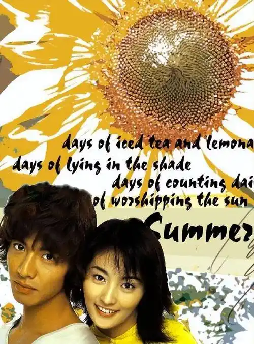 原创木村拓哉爱情录他为什么与妻子工藤静香不离不弃