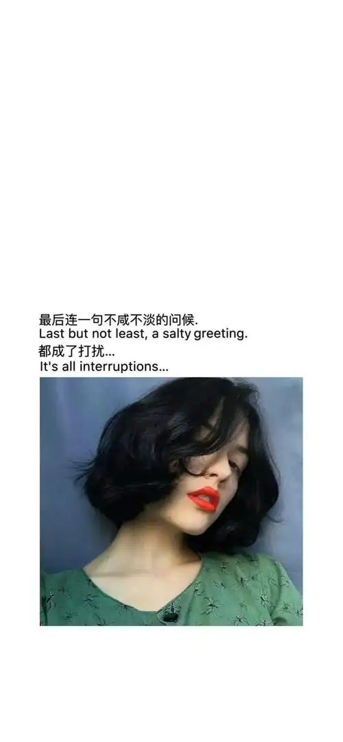 全面屏壁纸高清抖音文字锁屏壁纸精选