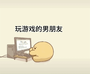 抖音小黄团子表情包超火