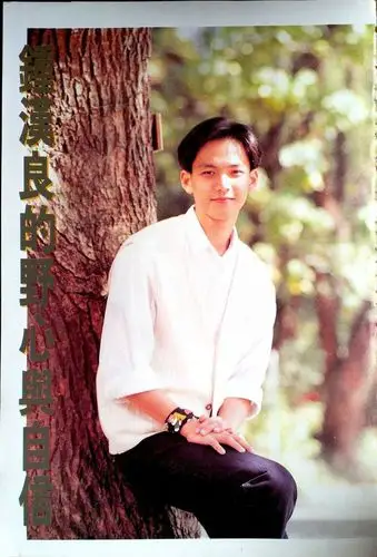 钟汉良# 早期hk哇报道彩页2p:钟汉良的野心与自信