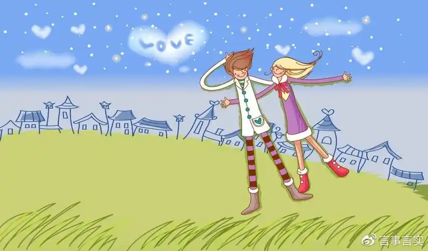 青梅竹马的爱情