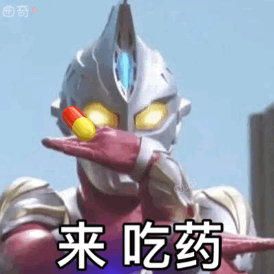 奥特曼表情包合集|好骚的气味