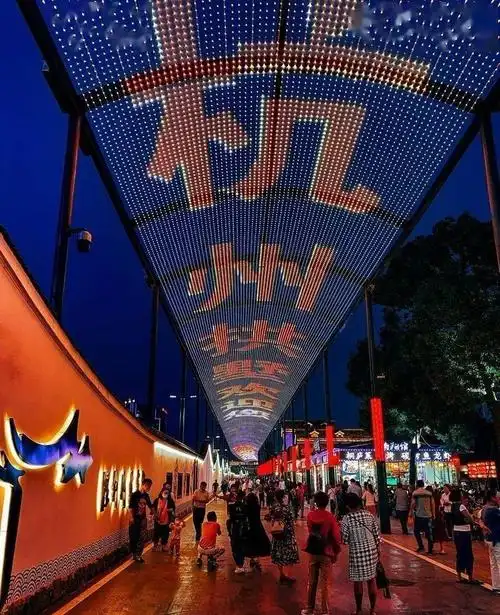 走来杭州逛地摊夜市去满满的人间烟火气今晚就出发