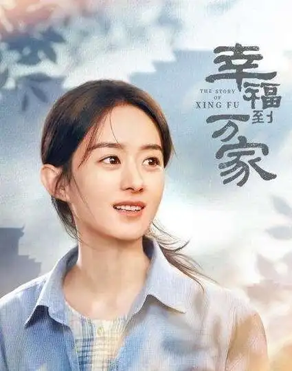 赵丽颖,曾因圆脸备受质疑,如今却以这独特之姿,成为众人瞩目的焦点.