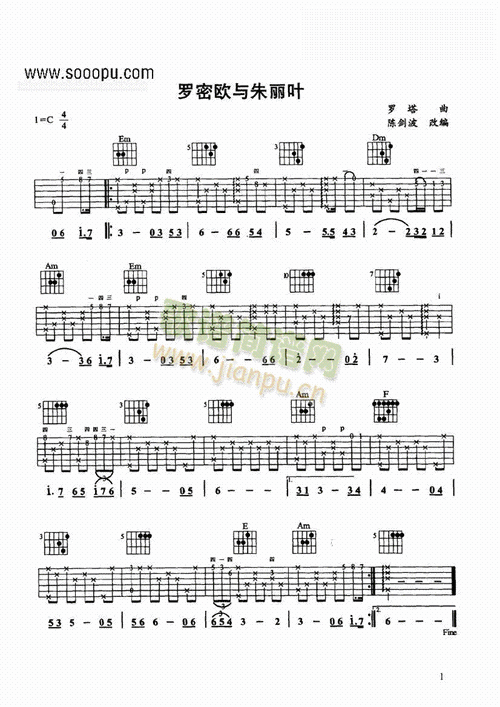 罗密欧与朱丽叶吉他类古典