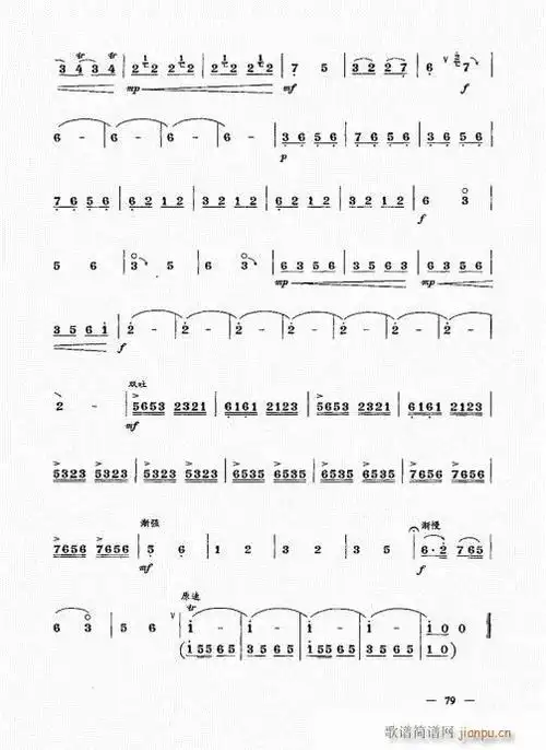 (上册)61-80唢呐谱曲谱_唢呐谱_818简谱曲谱网