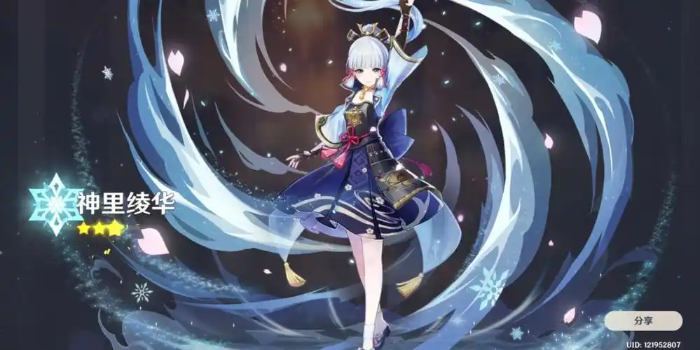 兄弟萌 是神里-原神社区-米游社