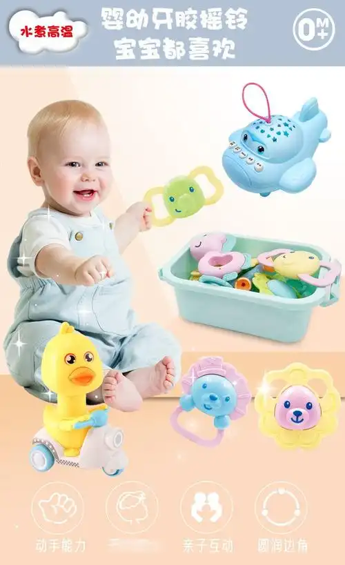 可水煮可咬牙胶婴儿玩具01岁宝宝新生男女小孩手摇铃36812个月13岁4岁