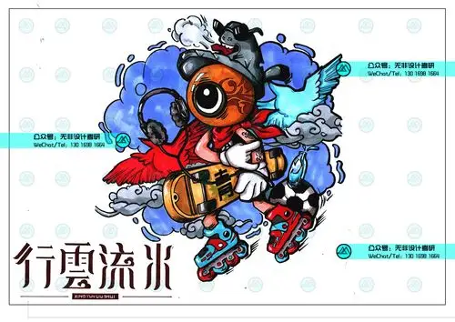 视觉传达设计考研手绘海报