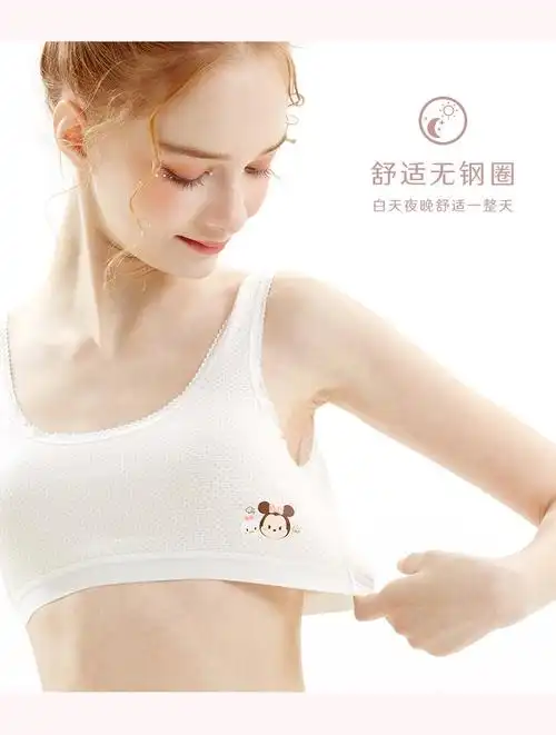 迪士尼女童内衣发育期912岁儿童小背心宝宝女孩内穿吊带抹胸套装粉色