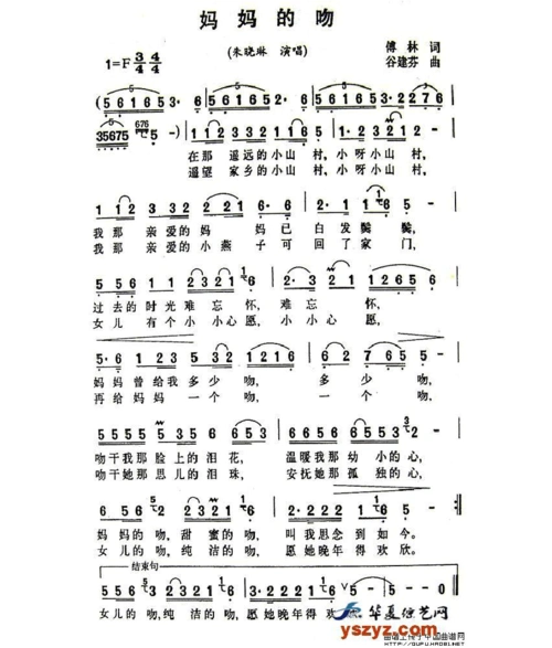 短歌 赞美诗网大芦村寨果子俏 覃家华钢琴演奏版圣灵的果子 歌谱 赞美