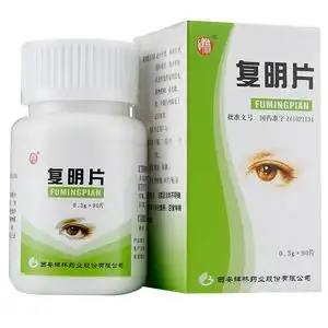 【复明片碑林】复明片碑林品牌,价格 - 阿里巴巴