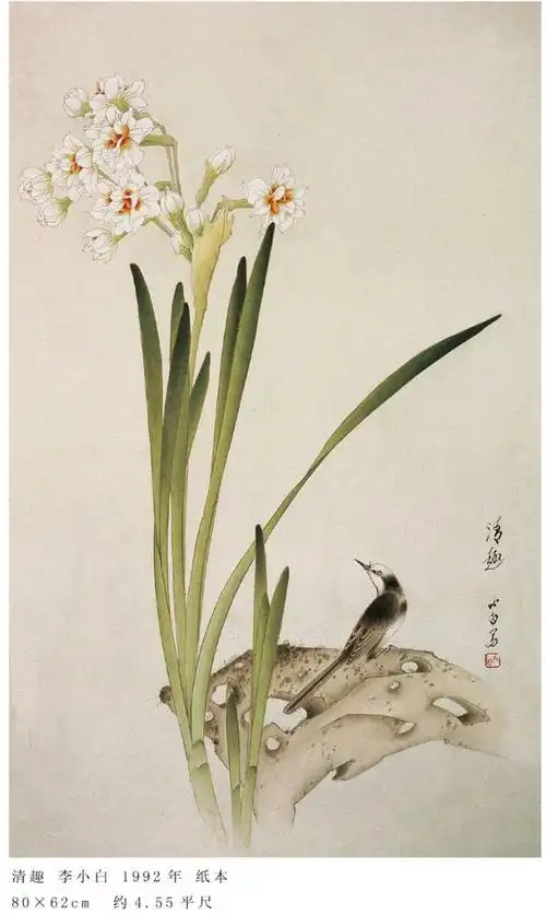 李小白工笔花鸟【百家画赏】