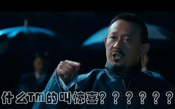 图兰朵首周票房不足两千万姜文另类造型诠释张麻花