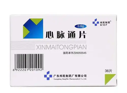 【邦民制药】心脉通片 0.6g*36s