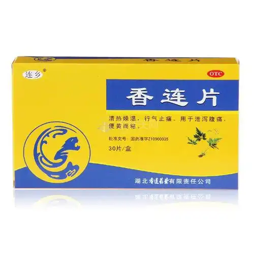 深圳市元和堂药业报货平台