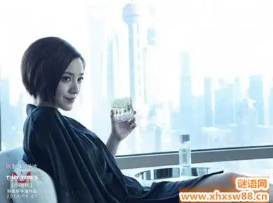 小时代3顾里经典台词