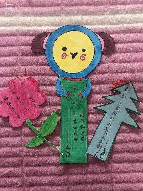 "小书签开启大梦想"创意书签设计作品