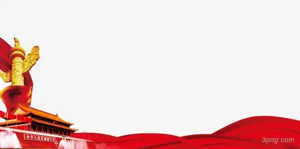 背景板党徽两会天安门广场红绸布伟业建党本站所有作品均是用户上传