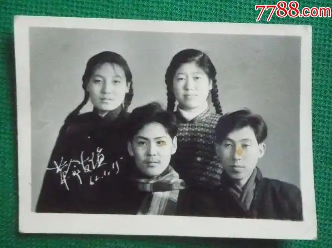 六十年代年轻人_老照片_缘中园【7788收藏__收藏热线】