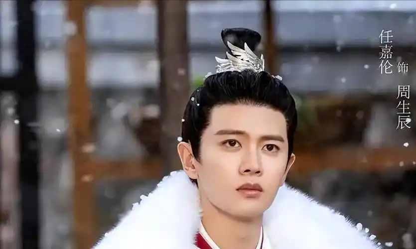 周生如故游离在江山和美人之间是家国天下也是难言真心话