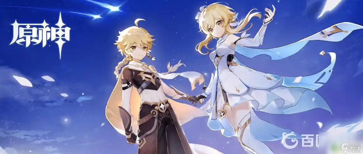 手游原神怎么召唤船长 原神阿飞怎么成为船长_原神_九游手机游戏