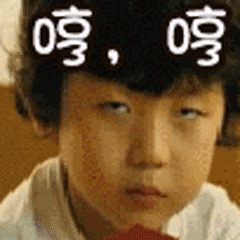 韩国萌娃王锡玄可爱表情包:被自己帅到 人家超可爱的