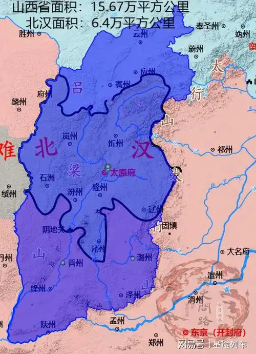 北汉疆域不到半个山西省为何能让周世宗宋太祖两雄主先后吃瘪