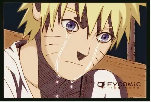 谁有这张火影鸣人哭原图