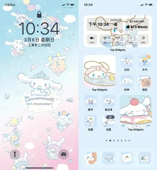 玉桂狗小组件06