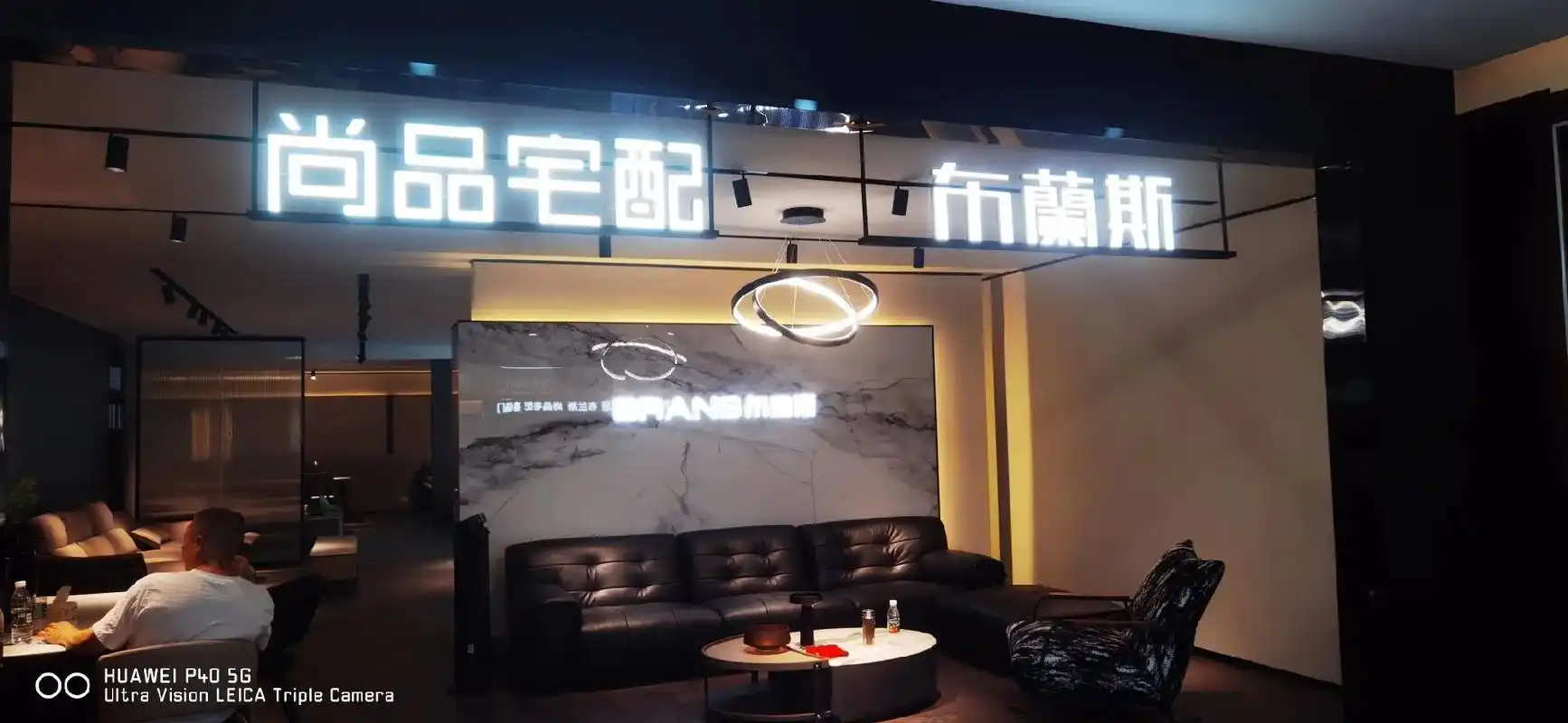 创意家居生活馆,尚品宅配布兰斯家具!融合创新设计与精湛工艺