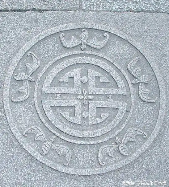 五福捧寿(陈御史花园)