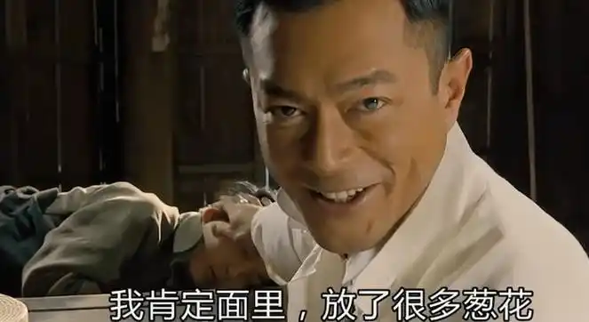 同样演"变态"反派,将黄轩,于和伟与古天乐一比, 差距就出来了|黄轩